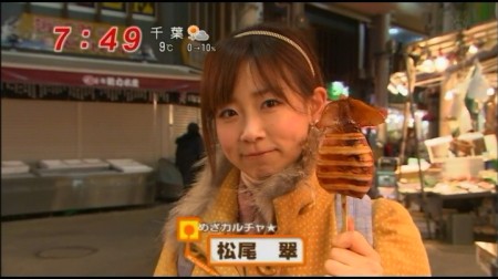 f:id:da-i-su-ki:20100211232624j:image