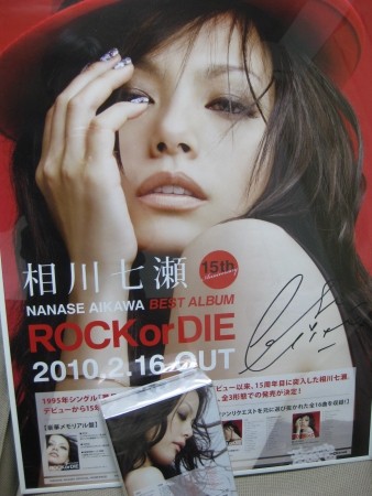 f:id:da-i-su-ki:20100216225447j:image