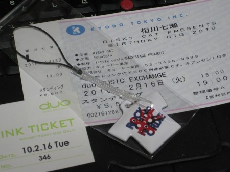 f:id:da-i-su-ki:20100216230442j:image