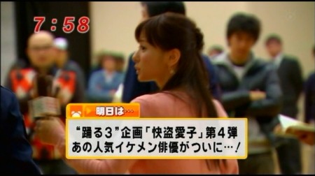f:id:da-i-su-ki:20100218034618j:image