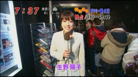 f:id:da-i-su-ki:20100218040950j:image