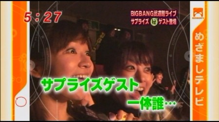 f:id:da-i-su-ki:20100219045735j:image