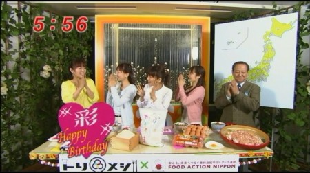 f:id:da-i-su-ki:20100219050057j:image