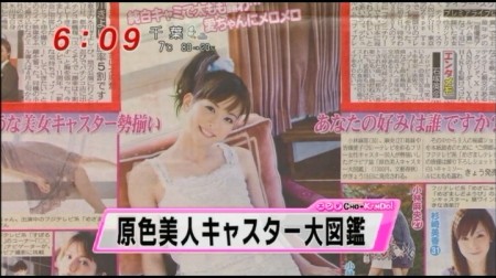 f:id:da-i-su-ki:20100219050651j:image