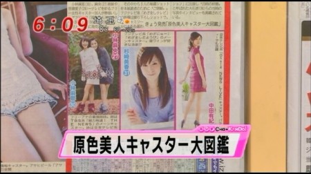 f:id:da-i-su-ki:20100219050652j:image