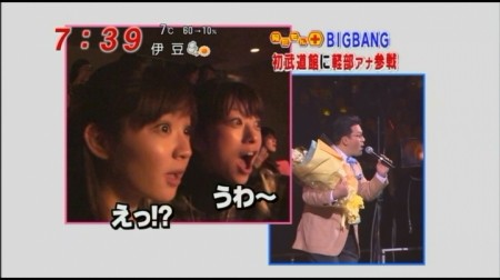 f:id:da-i-su-ki:20100219051703j:image