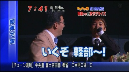 f:id:da-i-su-ki:20100219052529j:image