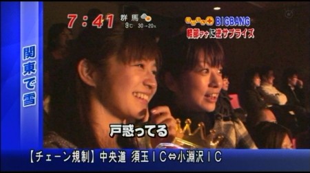 f:id:da-i-su-ki:20100219052530j:image