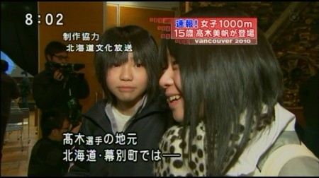 f:id:da-i-su-ki:20100221052436j:image