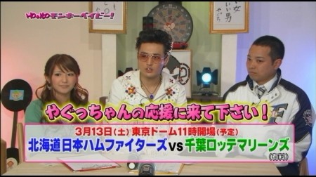 f:id:da-i-su-ki:20100312000743j:image