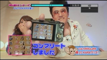 f:id:da-i-su-ki:20100312003303j:image