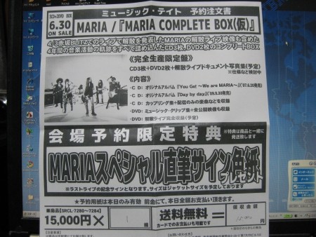 f:id:da-i-su-ki:20100404220606j:image f:id:da-i-su-ki:20100404220606j:image