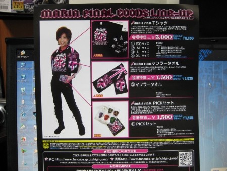 f:id:da-i-su-ki:20100404220628j:image f:id:da-i-su-ki:20100404220628j:image