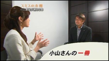 f:id:da-i-su-ki:20100414013003j:image