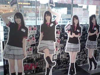 f:id:da-i-su-ki:20100424135140j:image