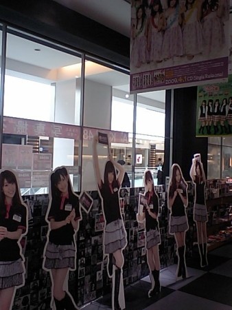 f:id:da-i-su-ki:20100424135206j:image