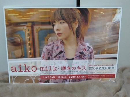 f:id:da-i-su-ki:20100426230218j:image