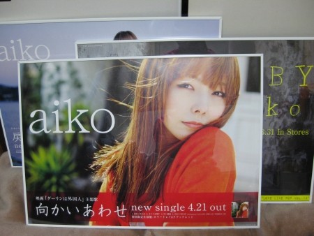 f:id:da-i-su-ki:20100426230714j:image