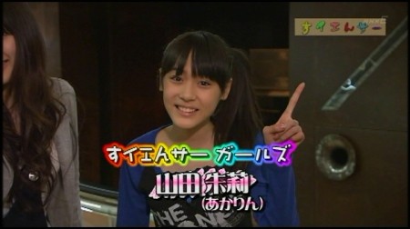 f:id:da-i-su-ki:20100427211632j:image