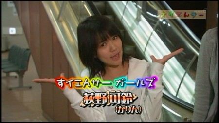 f:id:da-i-su-ki:20100427211634j:image