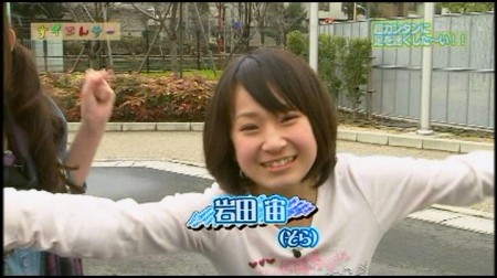 f:id:da-i-su-ki:20100427212106j:image