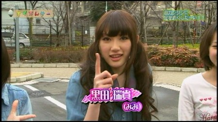 f:id:da-i-su-ki:20100427212109j:image