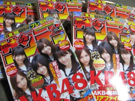 f:id:da-i-su-ki:20100428043754j:image