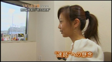 f:id:da-i-su-ki:20100501092009j:image