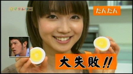 f:id:da-i-su-ki:20100506175308j:image