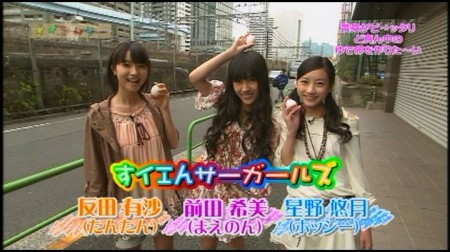 f:id:da-i-su-ki:20100506175309j:image