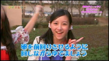 f:id:da-i-su-ki:20100506180835j:image