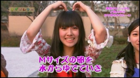 f:id:da-i-su-ki:20100506180836j:image
