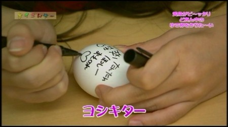 f:id:da-i-su-ki:20100506180843j:image