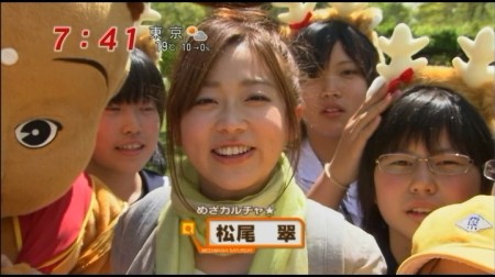 f:id:da-i-su-ki:20100527065833j:image