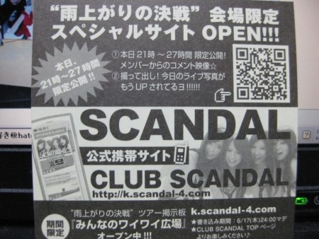 f:id:da-i-su-ki:20100614232941j:image f:id:da-i-su-ki:20100614232941j:image