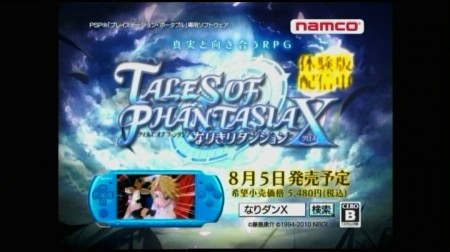 f:id:da-i-su-ki:20100727231443j:image