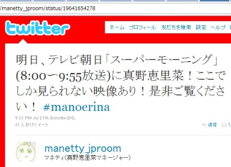 f:id:da-i-su-ki:20100728185852j:image
