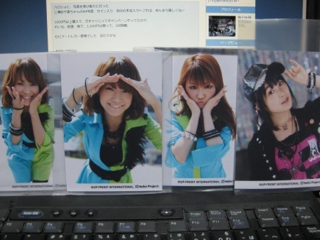 f:id:da-i-su-ki:20100804231036j:image