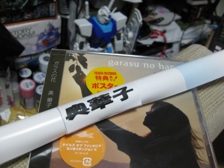 f:id:da-i-su-ki:20100804231748j:image