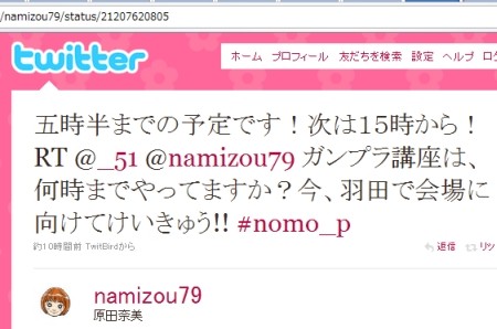 f:id:da-i-su-ki:20100816004602j:image
