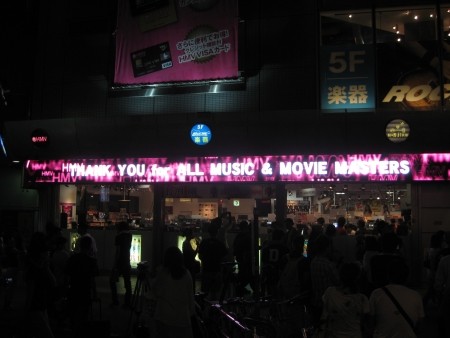 f:id:da-i-su-ki:20100822223111j:image