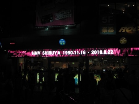 f:id:da-i-su-ki:20100822223142j:image