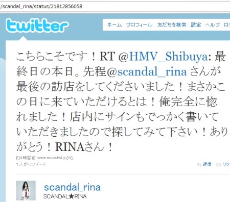 f:id:da-i-su-ki:20100823011645j:image