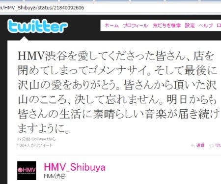 f:id:da-i-su-ki:20100823014335j:image