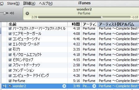 f:id:da-i-su-ki:20100823020037j:image