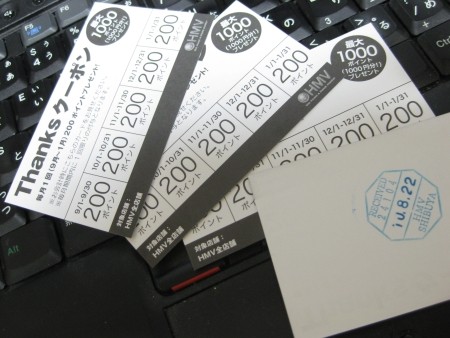 f:id:da-i-su-ki:20100823233950j:image