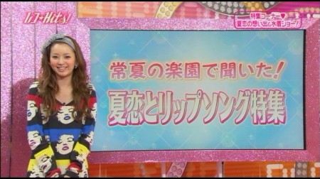 f:id:da-i-su-ki:20100825200853j:image
