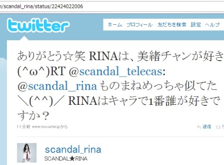 f:id:da-i-su-ki:20100829180609j:image