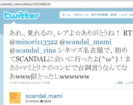 f:id:da-i-su-ki:20100829180759j:image