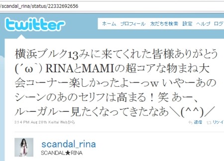 f:id:da-i-su-ki:20100829181222j:image